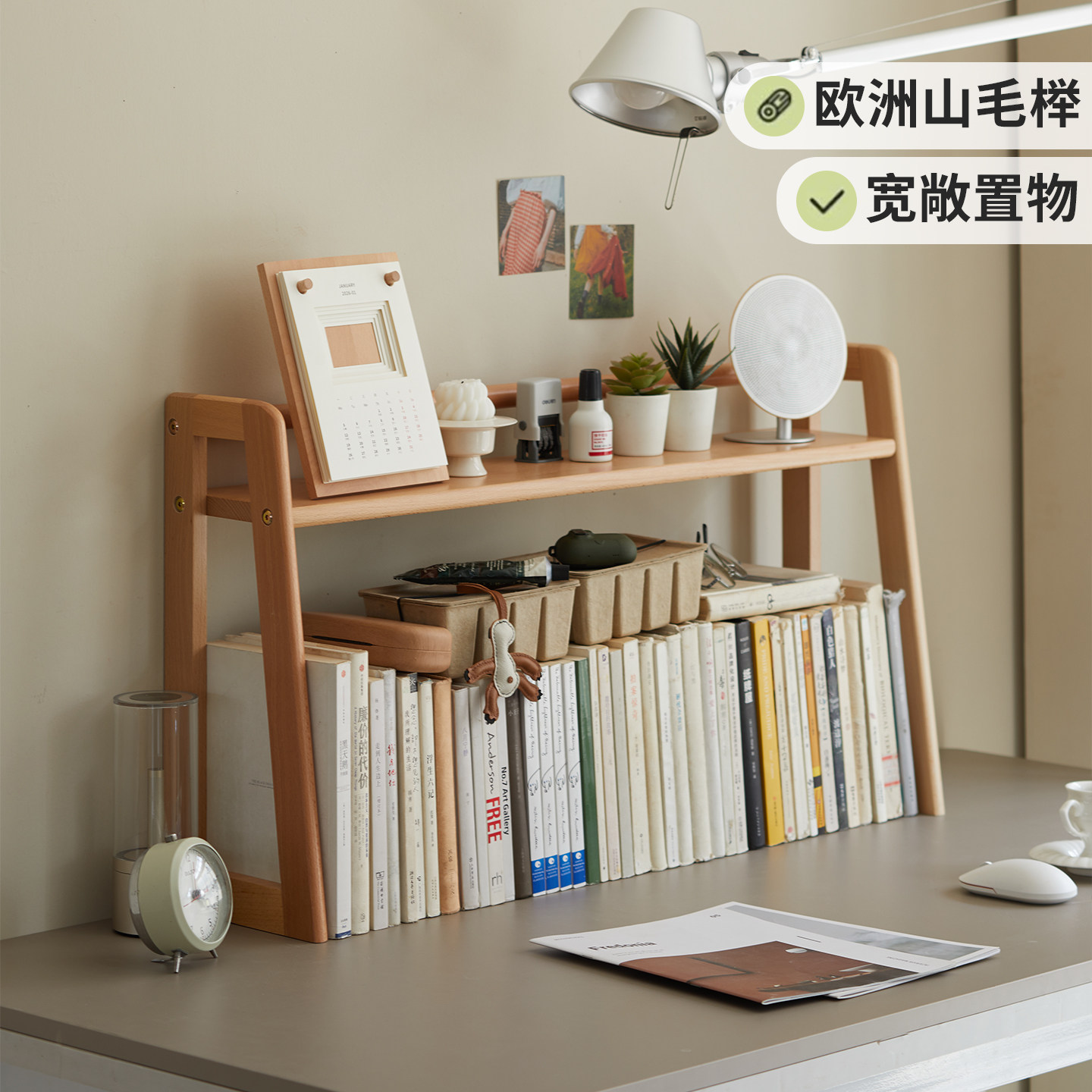 实木桌面小书架家用书桌架子办公室简约多层收纳置物架整理储物架