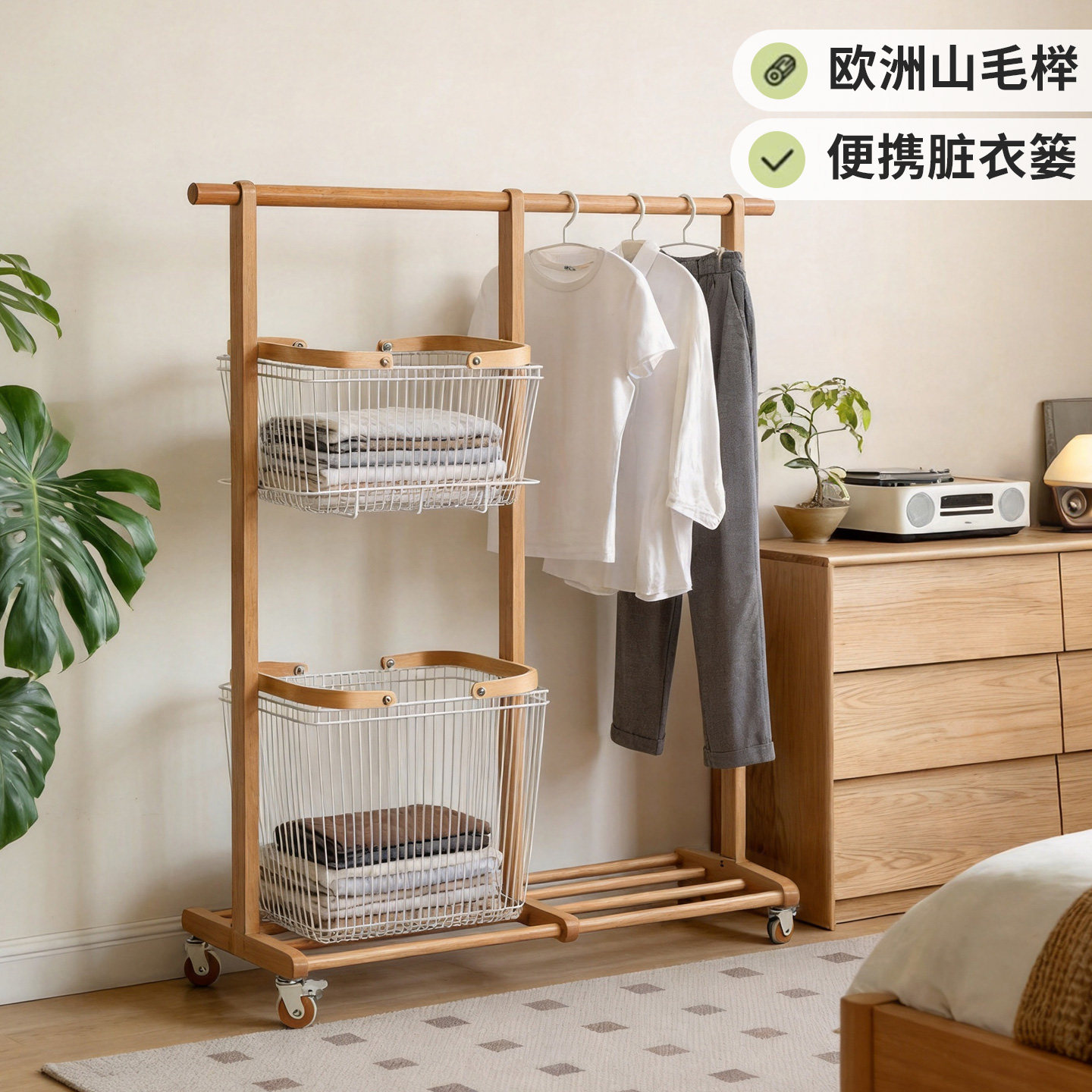 实木可以移动衣帽架简易收纳架