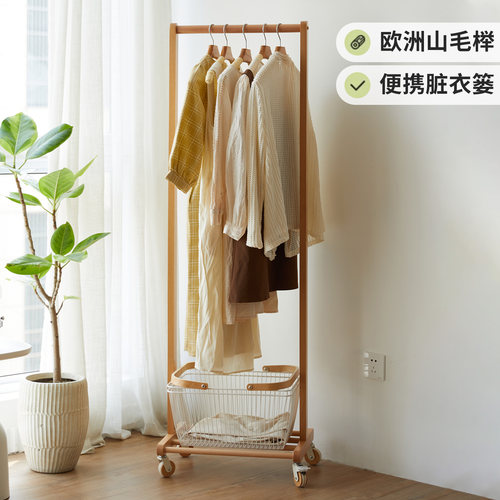欧洲山毛榉移动衣架【送货上门】