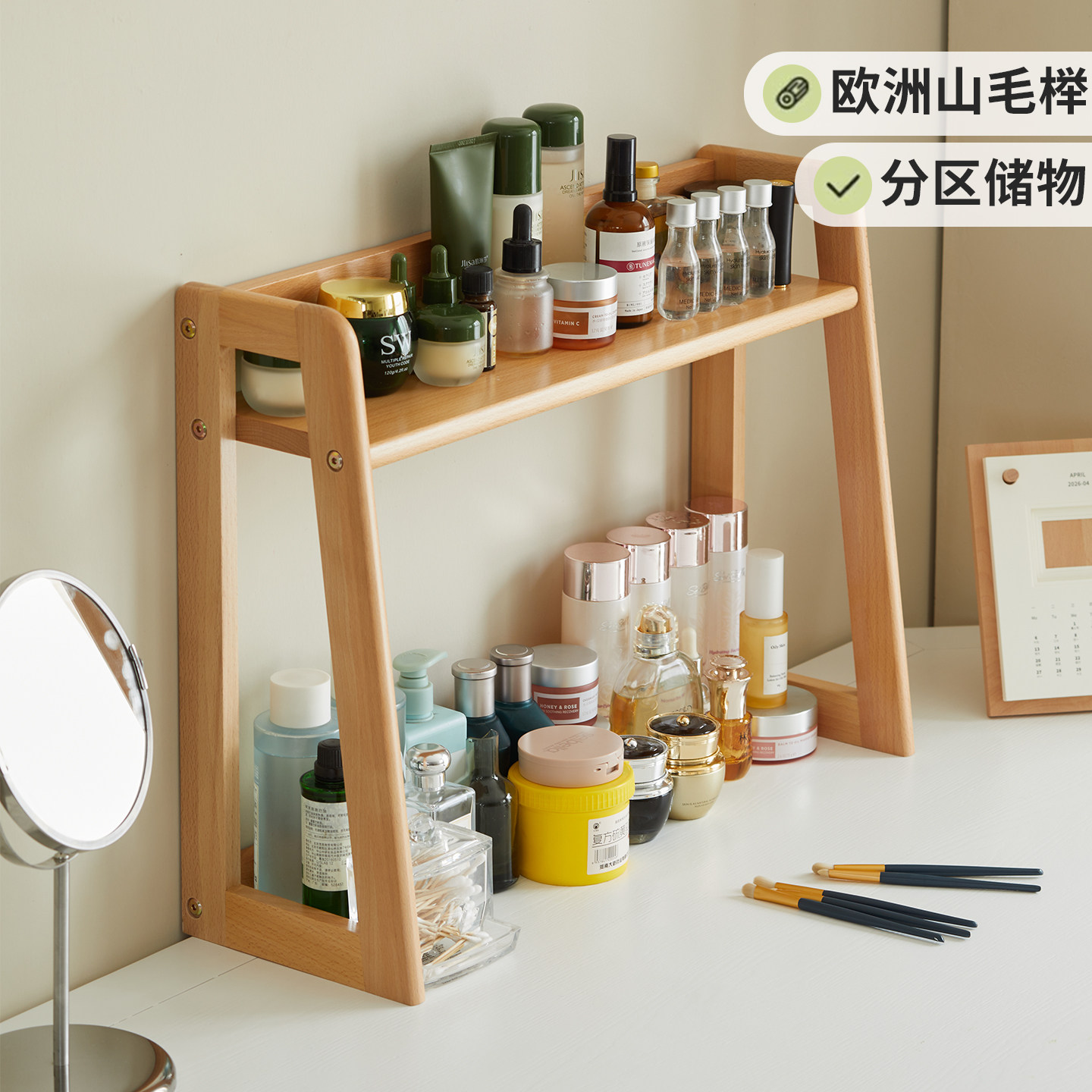 实木化妆品桌面收纳盒