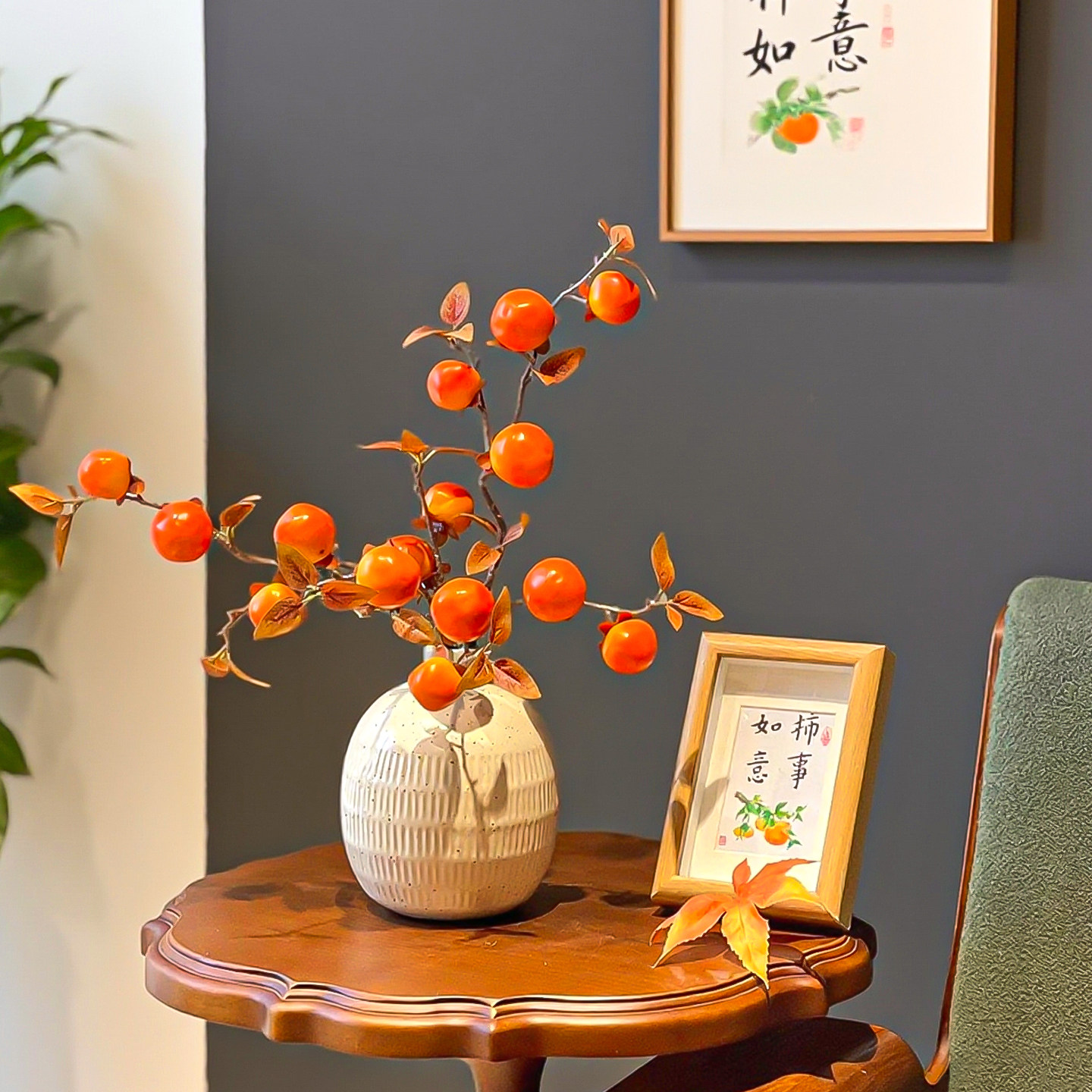 家居喜庆红火摆件仿真柿子果红果高级感逼真客厅桌面装饰创意摆件,家居饰品,仿真花/假花,淘宝优惠券,粉丝福利购,淘宝优惠卷