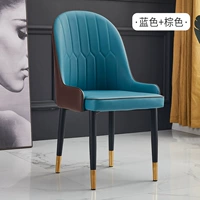 Синий + коричневая спина + поручена