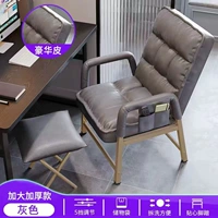 Роскошная кожа] светло-серого цвета + сумка для хранения + педали