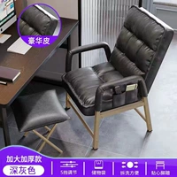 【Роскошная кожаная поверхность】 темно -серая + сумка для хранения + педаль ноги