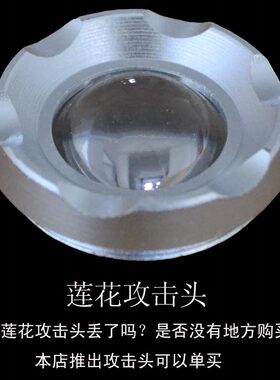 伸缩强光变焦头灯矿调焦T6.Q5，LeD灯珠透境伸缩凸境配件