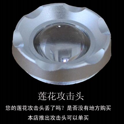 伸缩强光变焦头灯矿调焦T6.Q5，LeD灯珠透境伸缩凸境配件