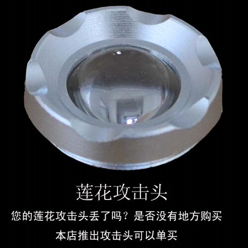 伸缩强光变焦头灯矿调焦T6.Q5，LeD灯珠透境伸缩凸境配件