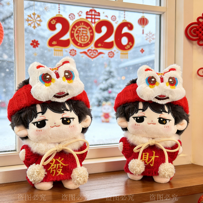 10cm娃衣棉花娃娃衣服大头体新年喜庆发财毛衣醒狮毛绒公仔穿着替,模玩/动漫/周边/娃圈三坑/桌游,潮玩娃衣,淘宝优惠券,粉丝福利购,淘宝优惠卷