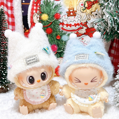 17cm拉布布坐坐派对搪胶公仔衣服