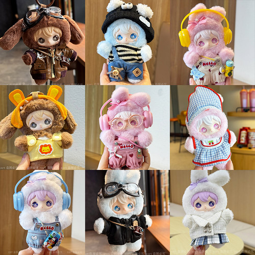 兔闪闪ShyShy娃衣公仔玩偶