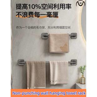 Towel rack Bathroom perforation-free wall hanging shelving