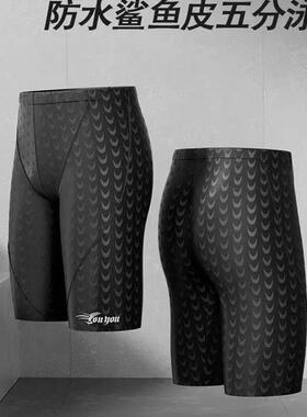 quick dry man men swim swimming pants cap hat waterproof