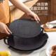 tray pan frying Korean plate baking iron grilling style