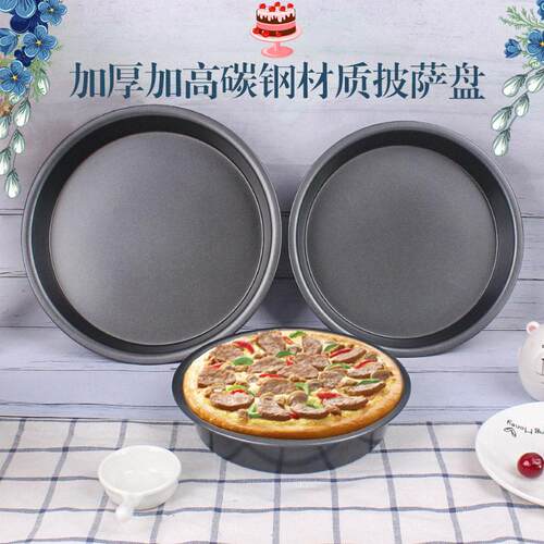 Round Pizza Plate Pizza Pan Baking Tool Mould Pan 披萨烤盘