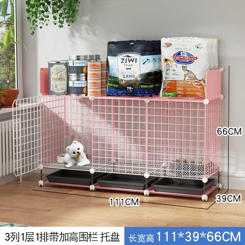 狗笼子小型犬宠物围栏狗窝厕所托盘分离柯基专用狗笼狗狗室内栅栏