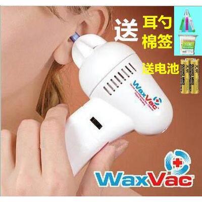 Electric suction earwax spoon clean ear cleaner automatic