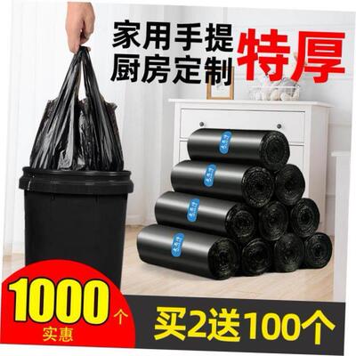 Garbage bags portable kitchen large trash can plastic bag