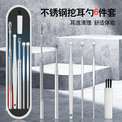 Ear Wax Cleaner Earwax Removal Tool Pick Digging Artifact Ea