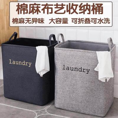 folding large size sorting fabric basket laundry basket