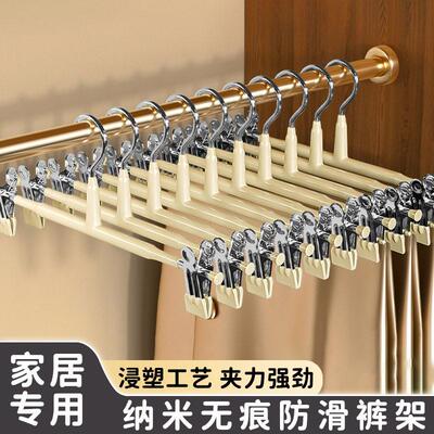 Anti-slip plastic hanger trouser rack pants clip skirt clip
