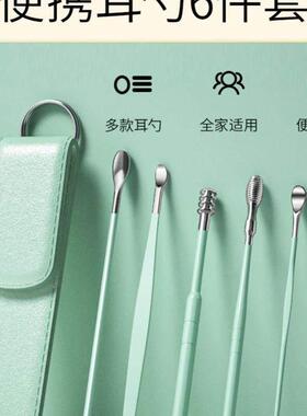 6PCS Ear Cleaner Wax Removal Tool Earpick Sticks Earwax Remo
