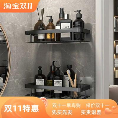 Bathroom Shelves Shower Shelf Bathroom Organizer Cosmetic Sh