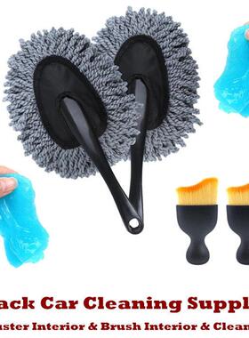 Microfiber Car Duster Interior Car Cleaning Supplies Kit