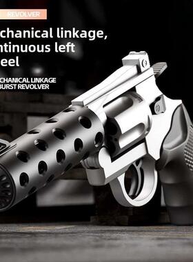 Net carrot revolver chldrens toy gun throwng shell mode