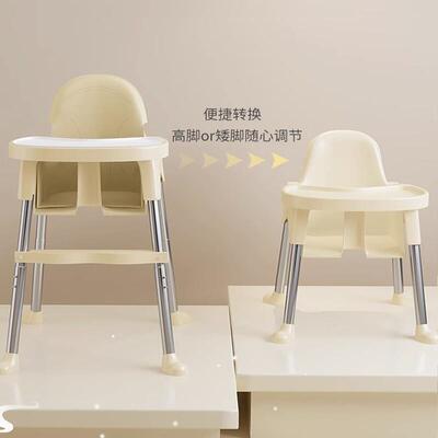 Baby dining seat home High chair foldable children highchair