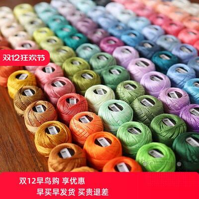 Rhapsody Size #8 Pearl Cotton Crochet Thread Embroidery Craf