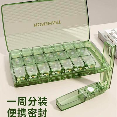 Pill Box Holder Weekly Medicine Storage Organizer Container