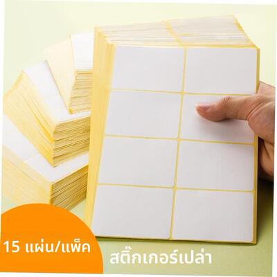 goldlong 75 white 5 label paste paper stickers to take标签贴