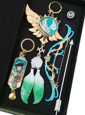 Anime Keychain Genshin Impact Luminous 7 Element Weapons Eye