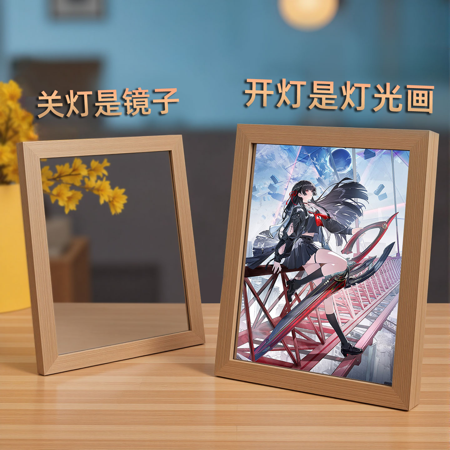 千咲镜子灯光画鸣潮游戏周边相框摆件创意小夜灯送朋友生日礼物