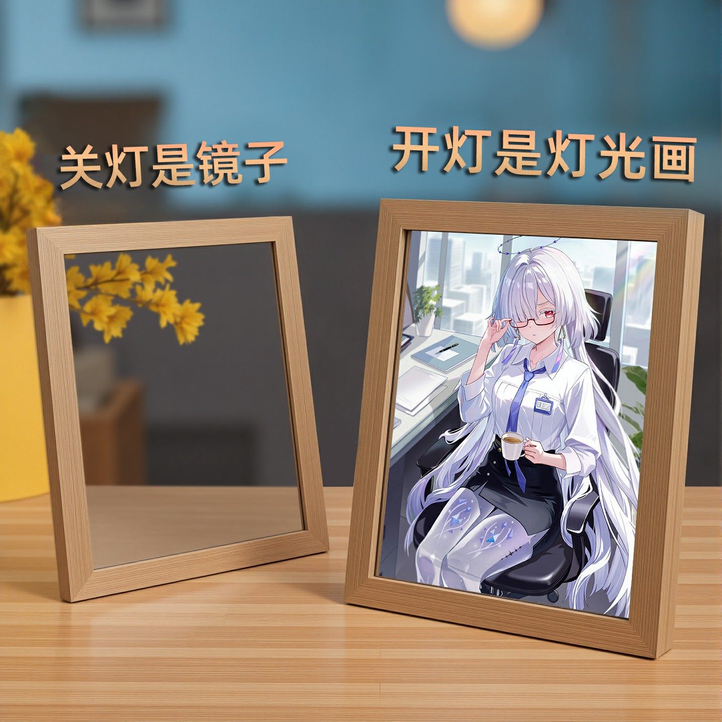 莫宁镜子灯光画鸣潮桌面相框摆件创意小夜灯游戏周边生日新年礼物,家居饰品,氛围画/灯画,淘宝优惠券,粉丝福利购,淘宝优惠卷