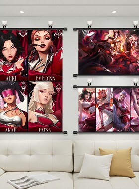 KDA三代女团海报阿狸伊芙琳卡莎阿卡丽挂画英雄联盟周边装饰画