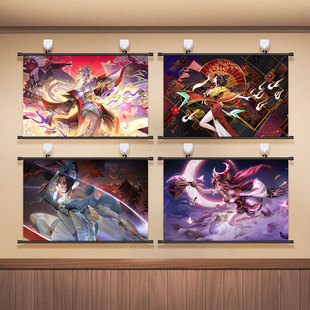 王者荣耀不知火舞花合斗挂画海报魅语绯月行SNK英雄装饰画壁画