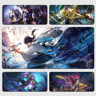 王者荣耀鼠标垫刺客韩信李白百里玄策超大锁边防水游戏电脑桌垫