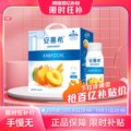 安慕希官方旗舰店酸奶整箱牛奶200g*10