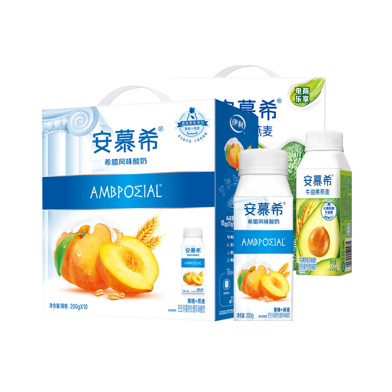 【所有女生直播间】安慕希黄桃燕麦酸奶+牛油果/芒果百香果酸奶