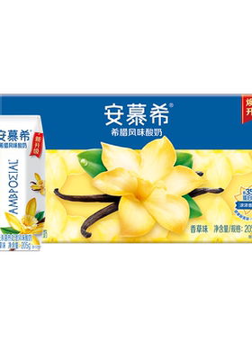 伊利酸奶香草味/原味205g*10盒