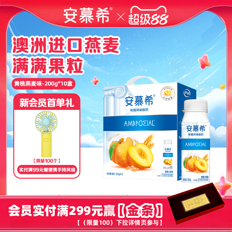 2��������Ľϣ�ٷ��콢������������������ζ��ţ��200g*10�� ��������200g*10 68Ԫ