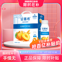 安慕希伊利黃桃燕麥酸奶