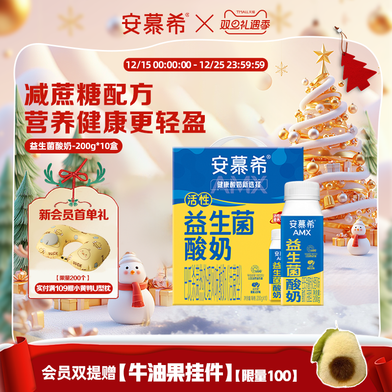 ������Ľϣ�ٷ��콢���������������������ţ��200g*10�� 49.9Ԫ