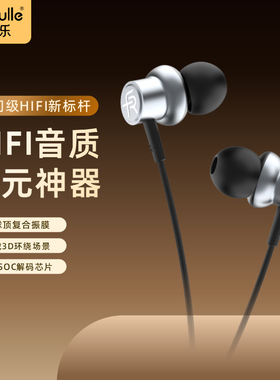 绯乐H86C有线入耳式HiFi耳机typec接口游戏降噪好高音质圆孔电脑