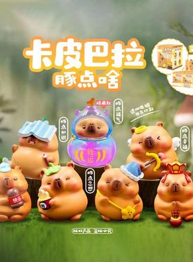 豚点巴拉啥树脂玩装饰品厂家礼品