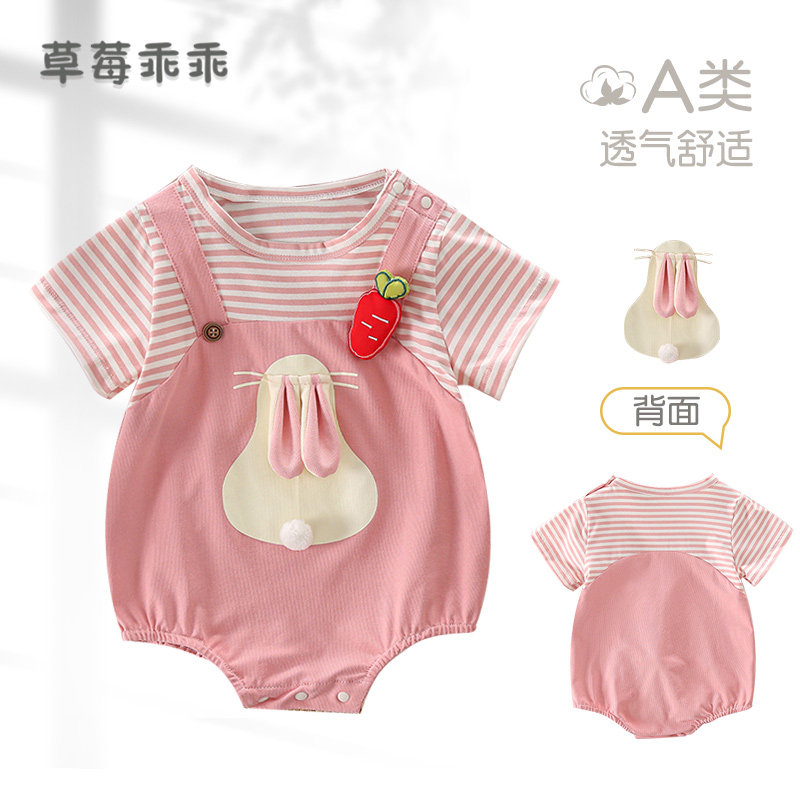 超萌可爱夏季婴儿衣服兔宝宝新生儿包屁衣夏装短袖三角爬服假两件