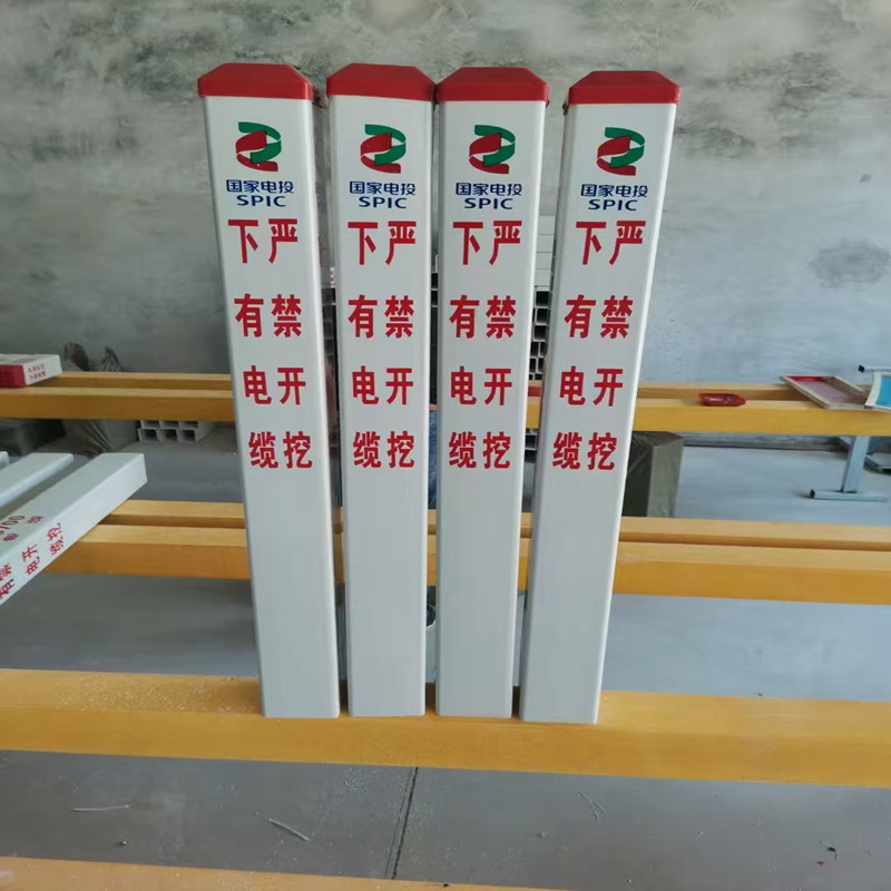 支持定制电缆警示桩标志桩