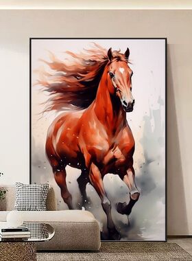 汗血宝马客厅沙发背景墙落地画马到成功老板办公室书房挂画大尺寸