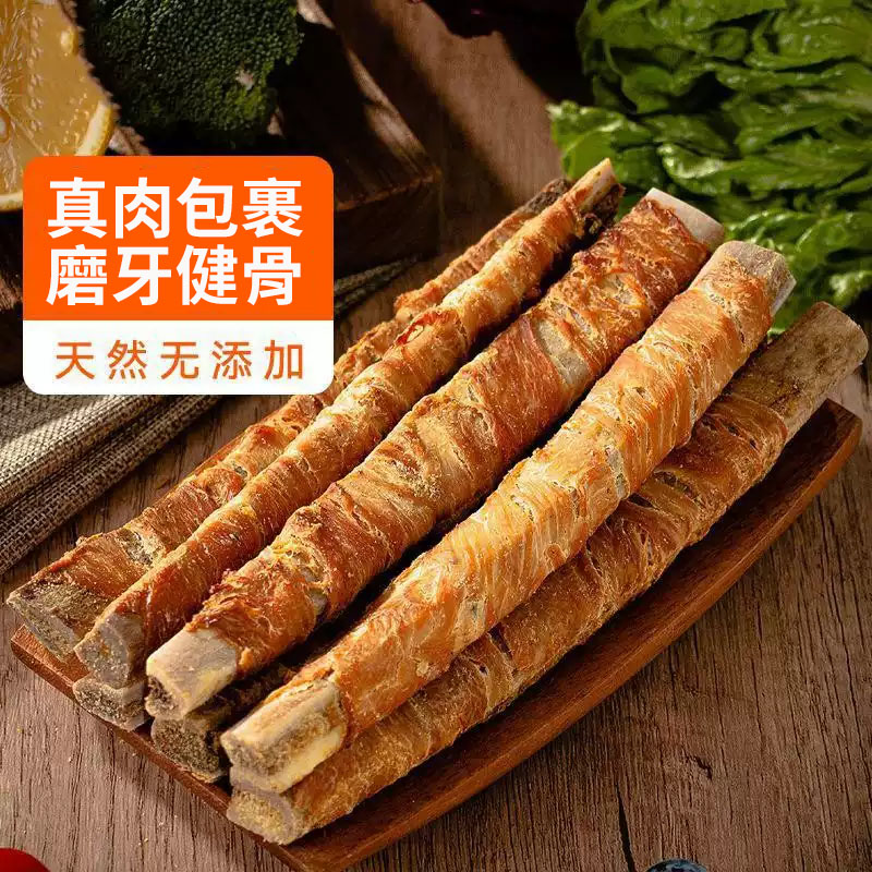 凡世牛排骨牛肋骨零食满2件85折
